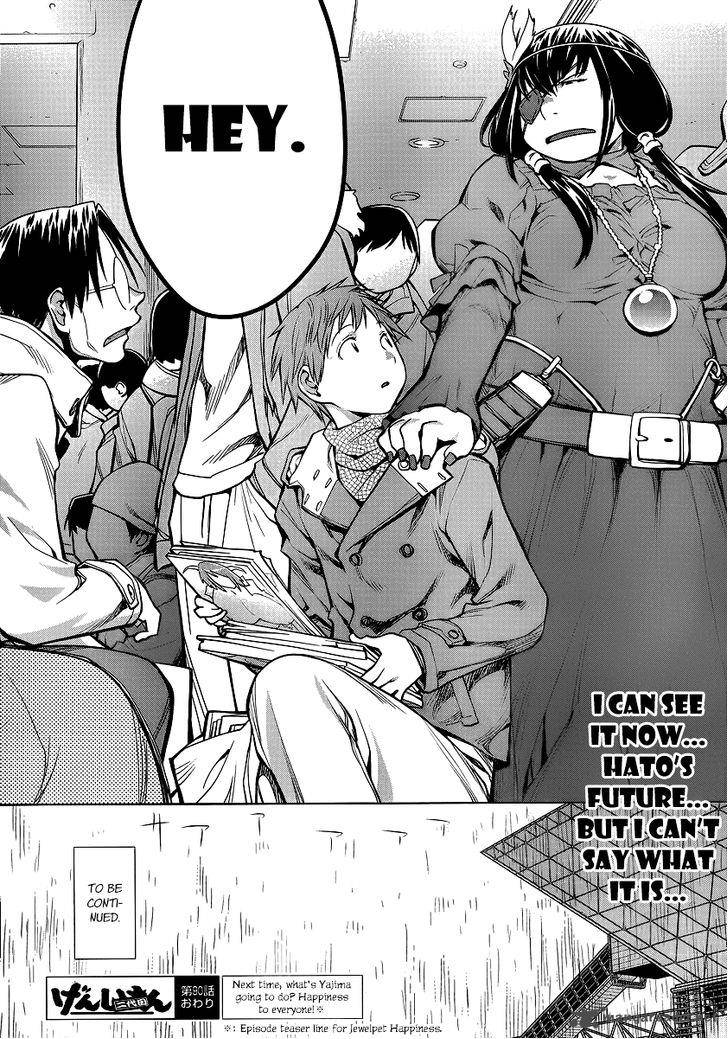 Genshiken Chapter 90 Page 26