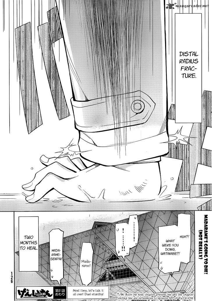 Genshiken Chapter 91 Page 17
