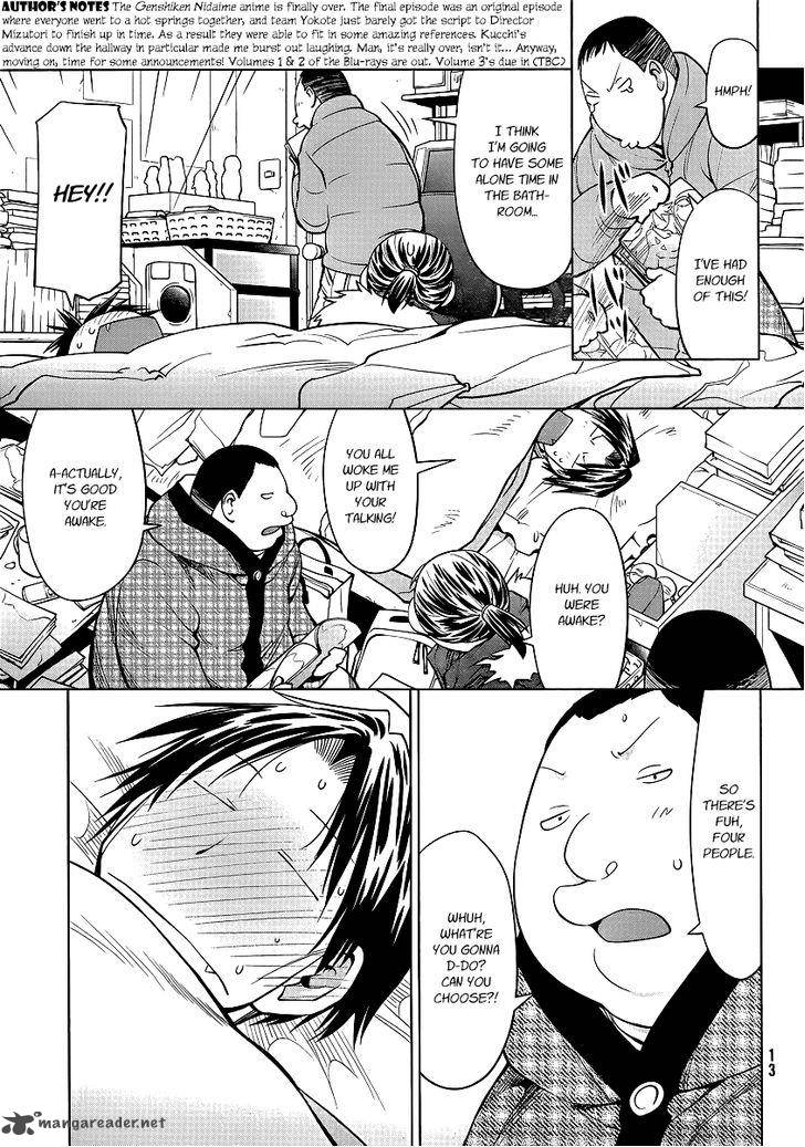Genshiken Chapter 93 Page 5