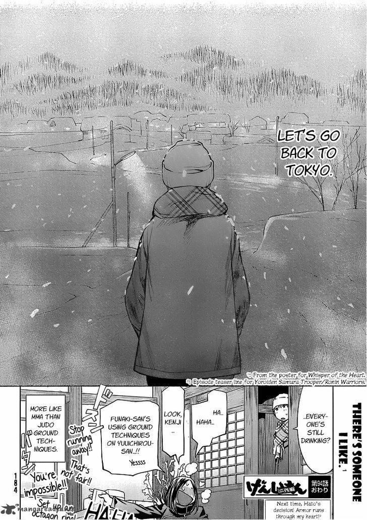 Genshiken Chapter 94 Page 28