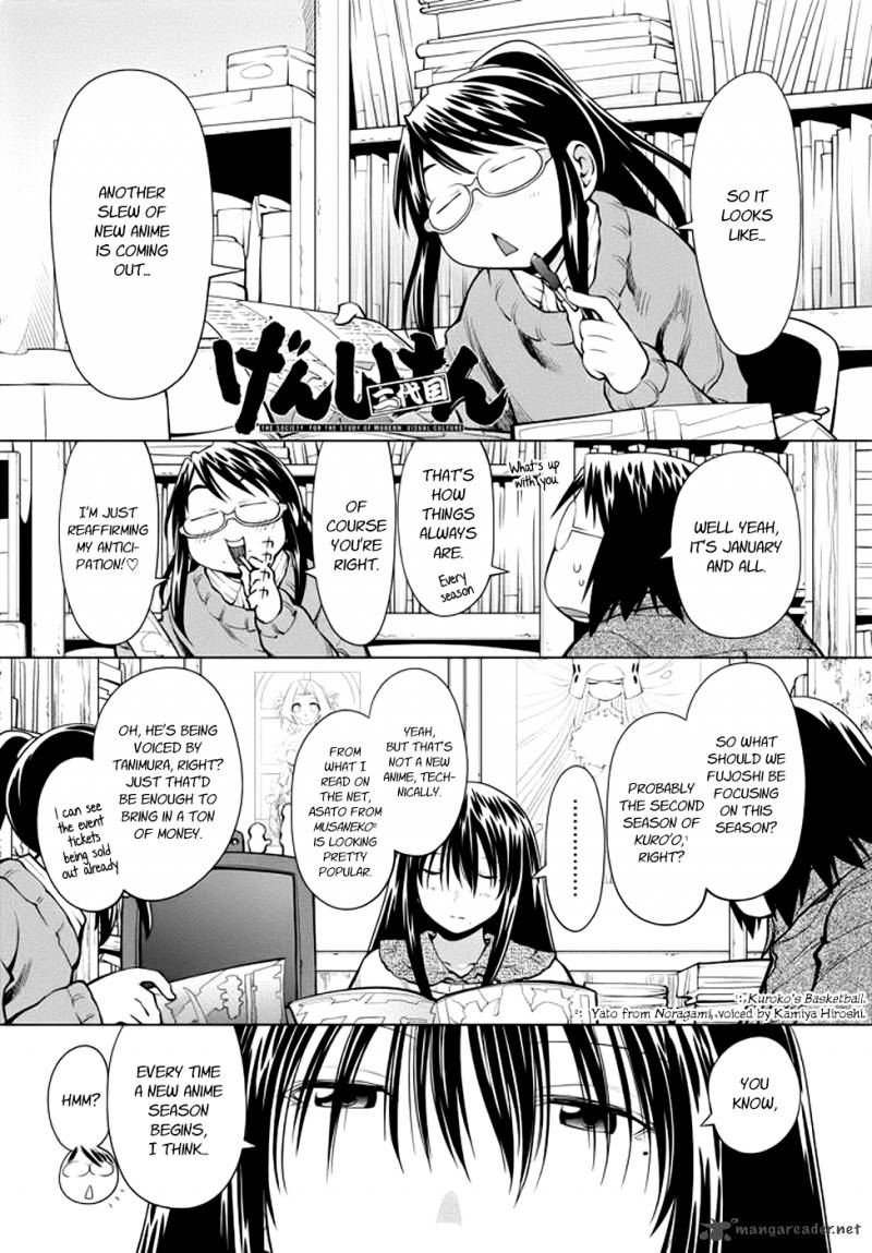 Genshiken Chapter 96 Page 2