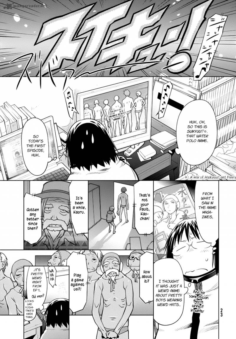 Genshiken Chapter 96 Page 20