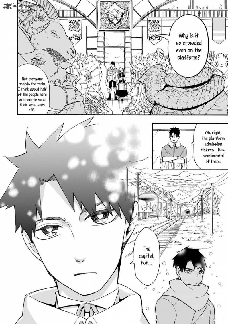 Gensou Gourmet Chapter 1 Page 2