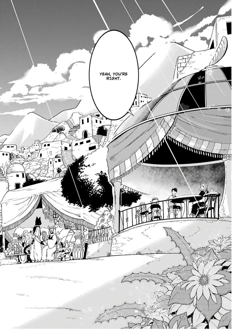 Gensou Gourmet Chapter 27 Page 2
