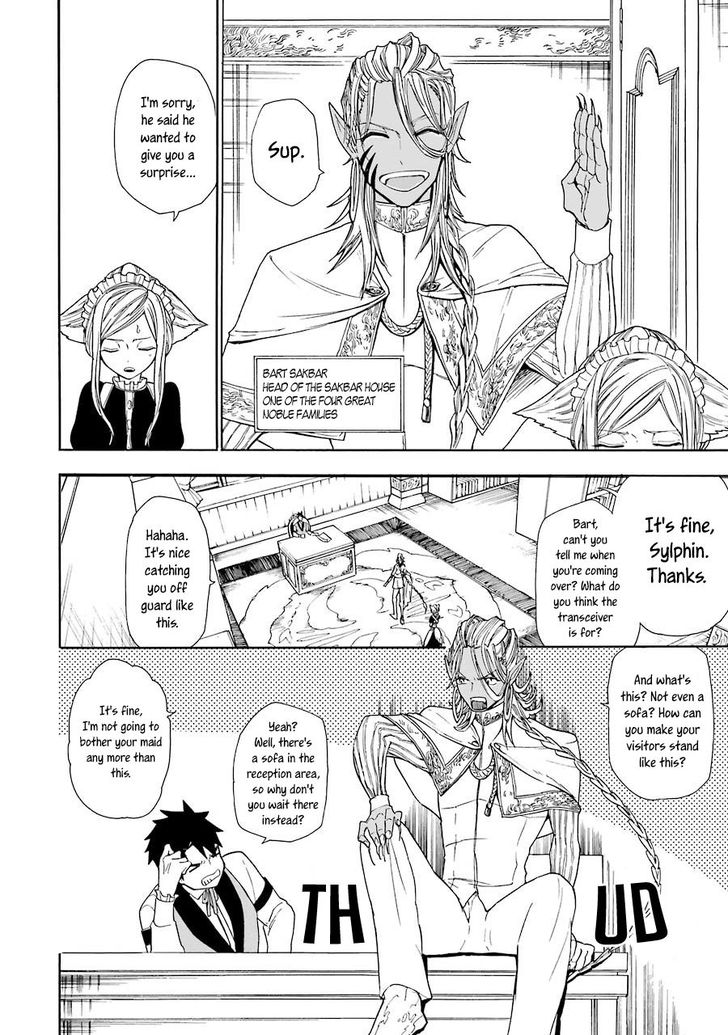 Gensou Gourmet Chapter 3 Page 4