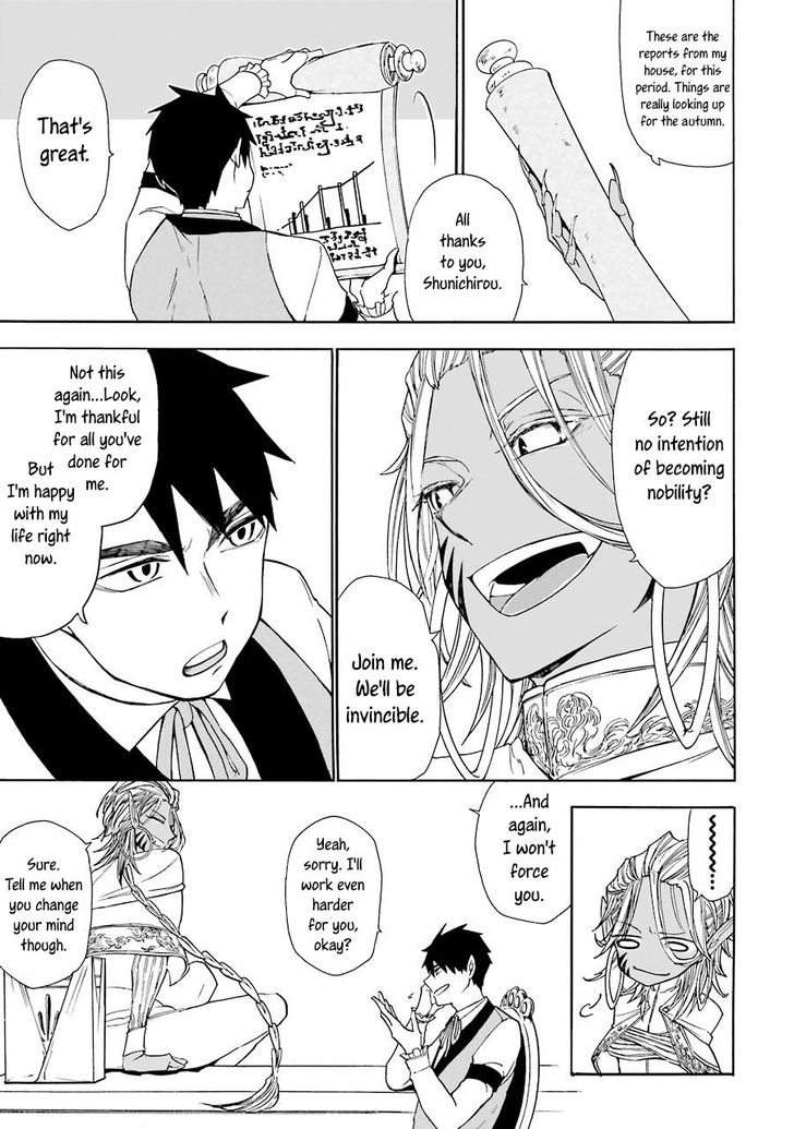 Gensou Gourmet Chapter 3 Page 5