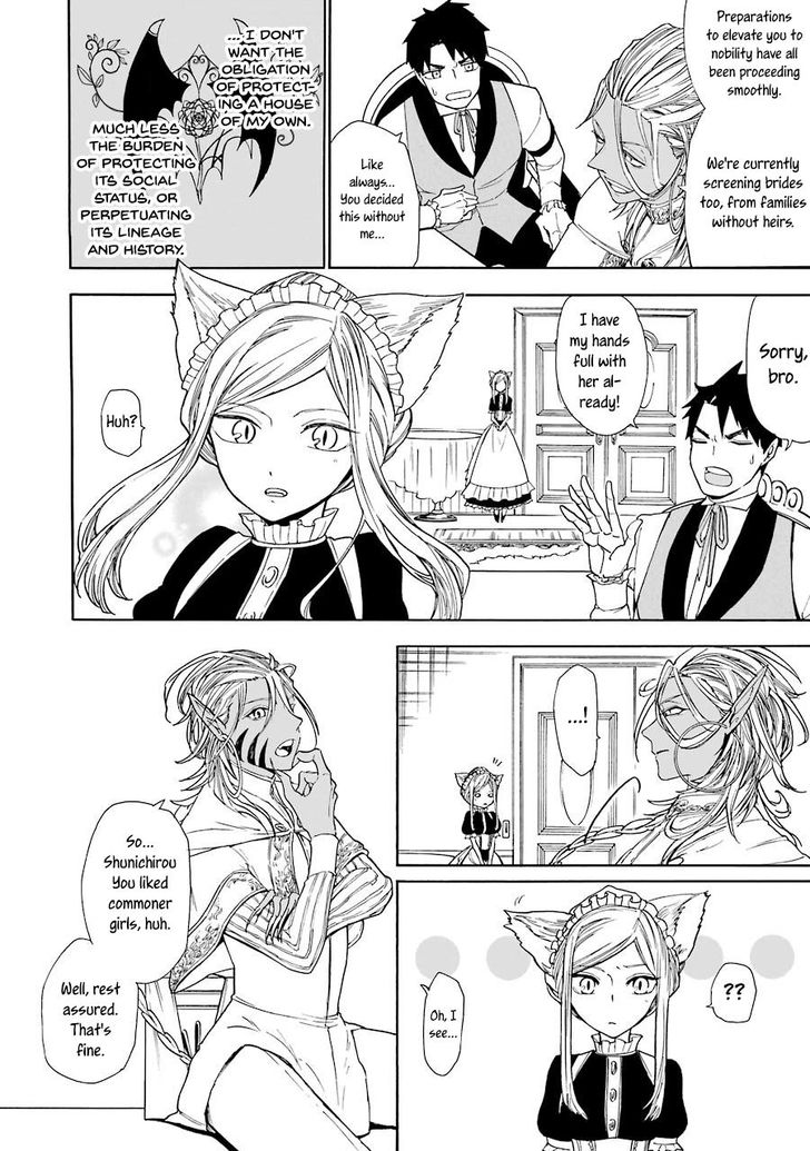 Gensou Gourmet Chapter 3 Page 6