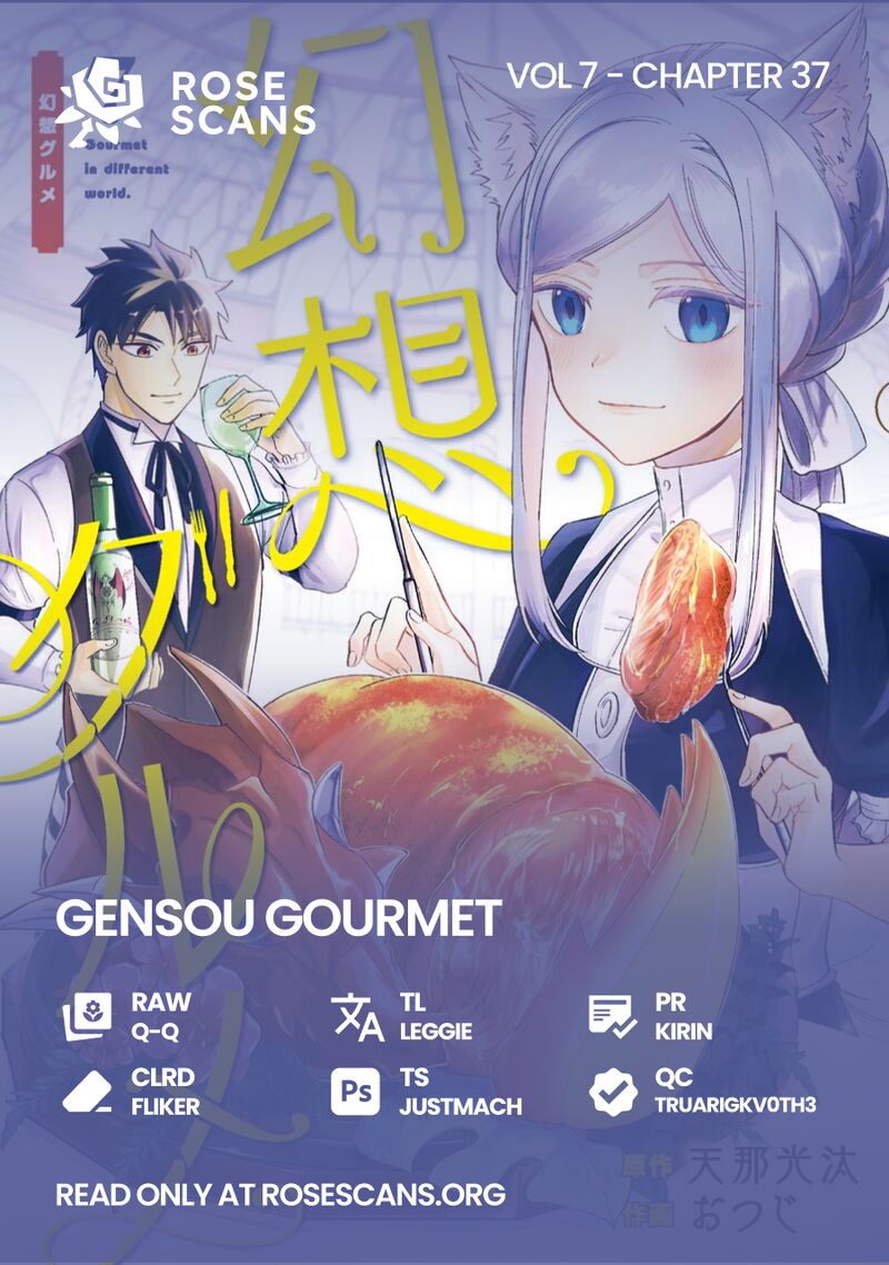 Gensou Gourmet Chapter 37 Page 1