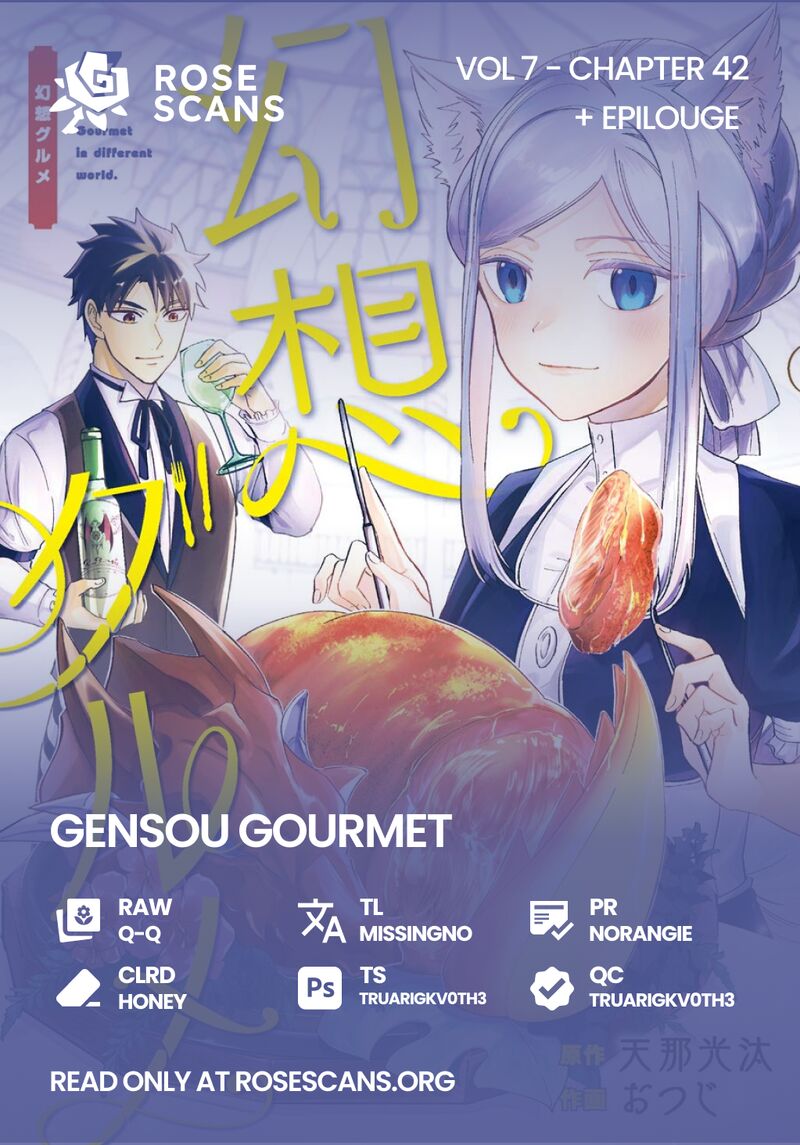 Gensou Gourmet Chapter 42 Page 1