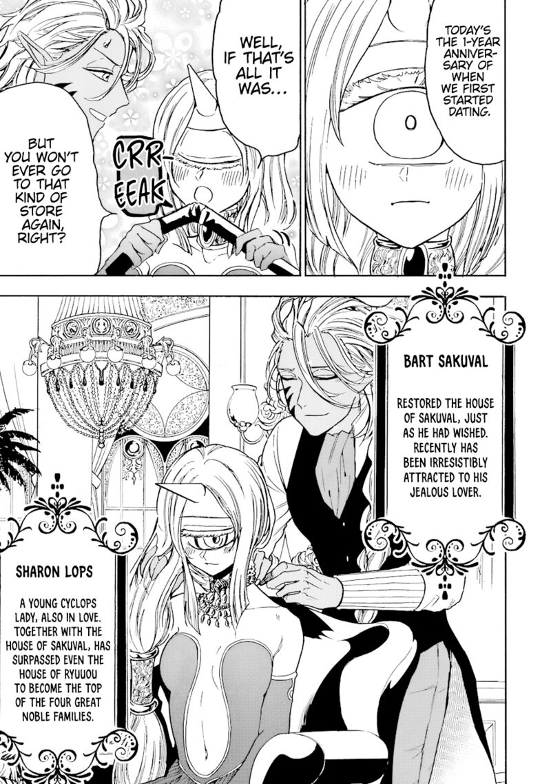 Gensou Gourmet Chapter 42 Page 29