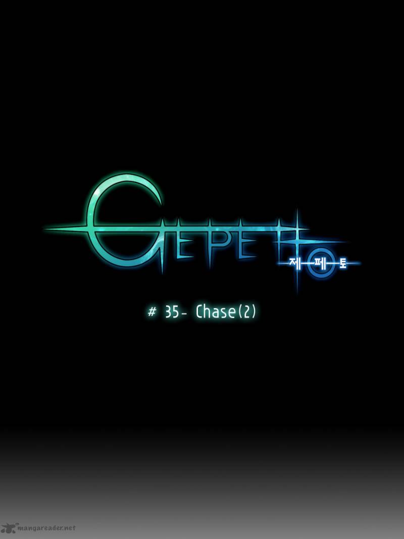 Gepetto Chapter 35 Page 8