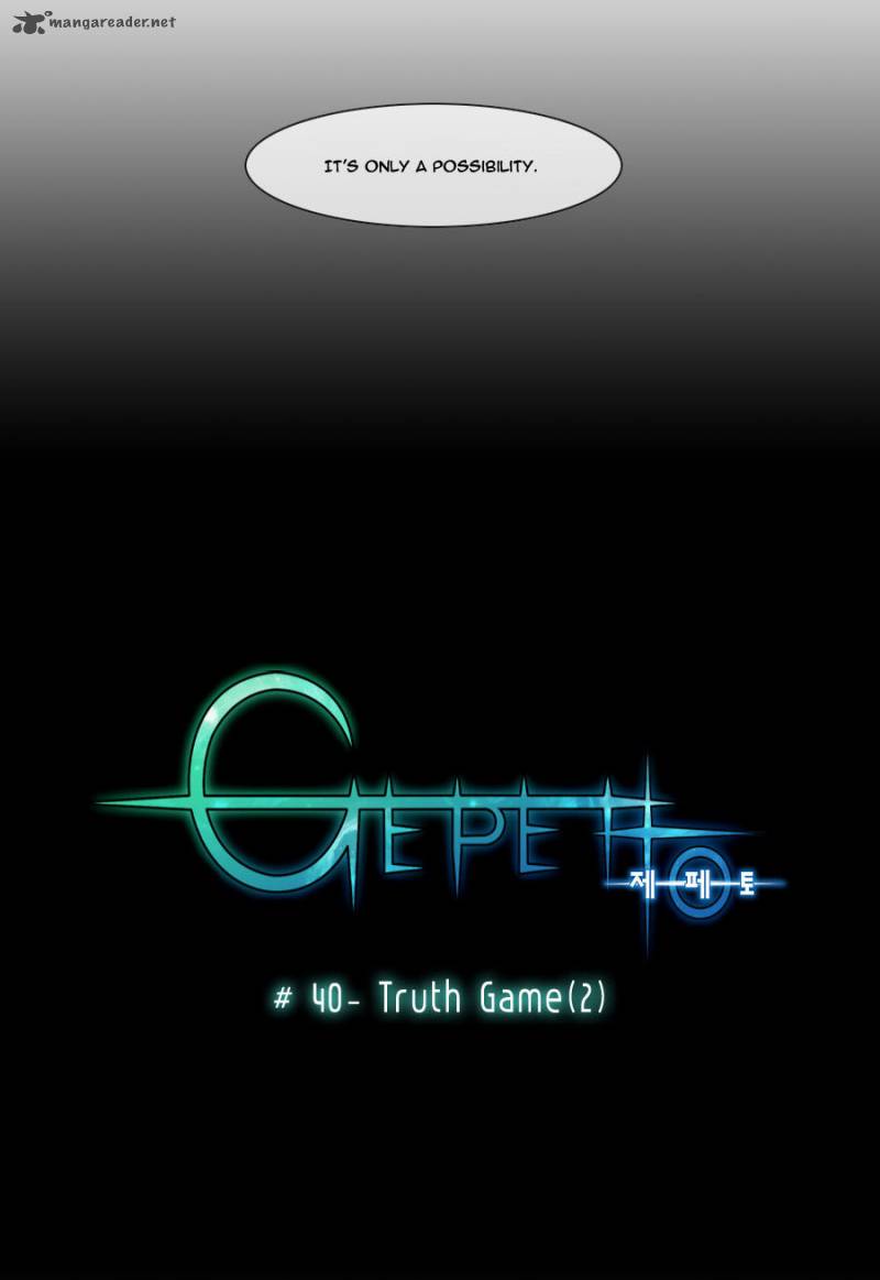 Gepetto Chapter 40 Page 5