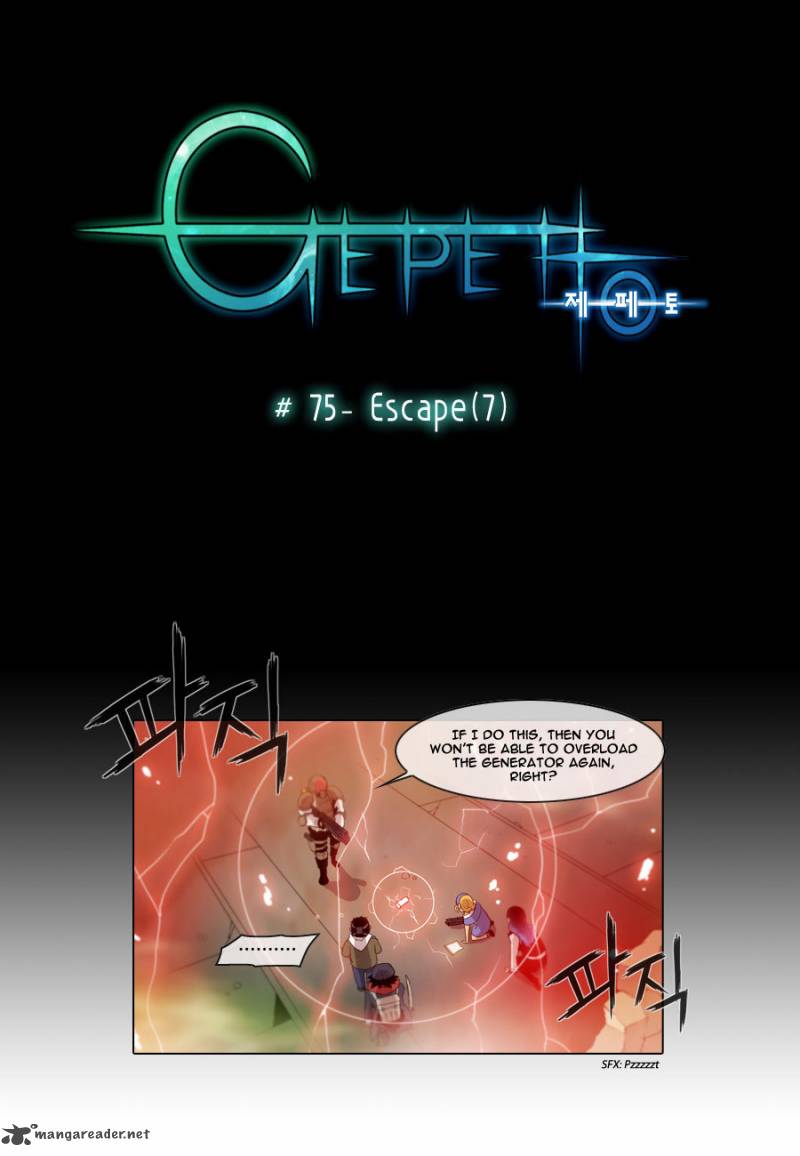 Gepetto Chapter 75 Page 10