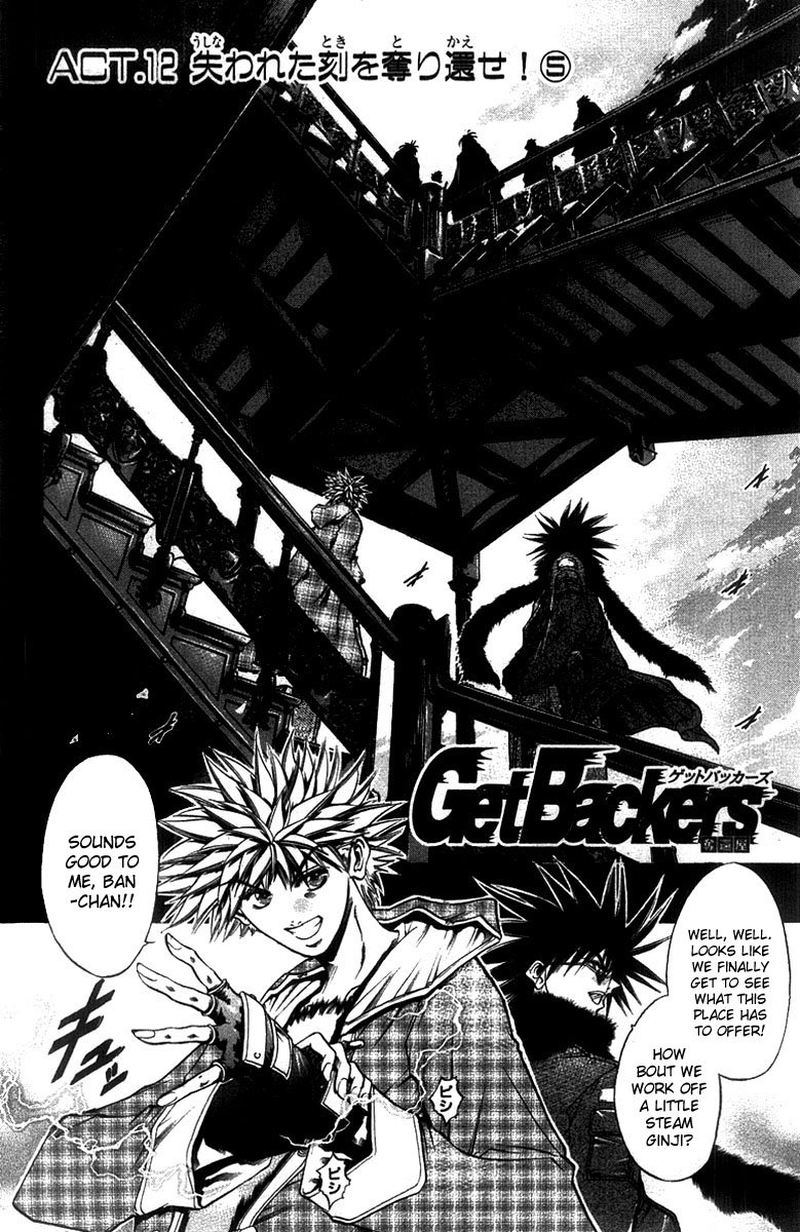 Getbackers Chapter 260 Page 8