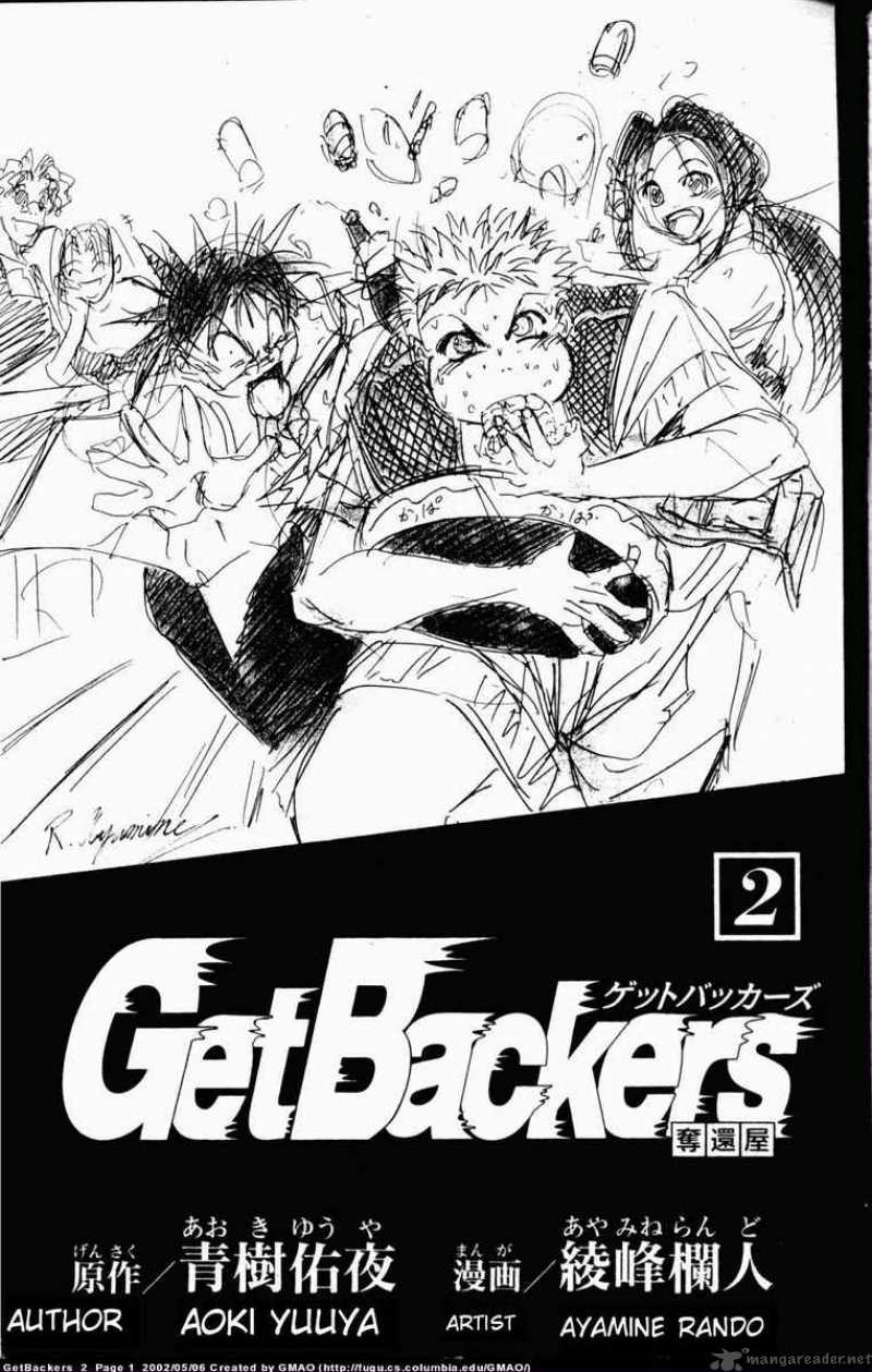 Getbackers Chapter 6 Page 1