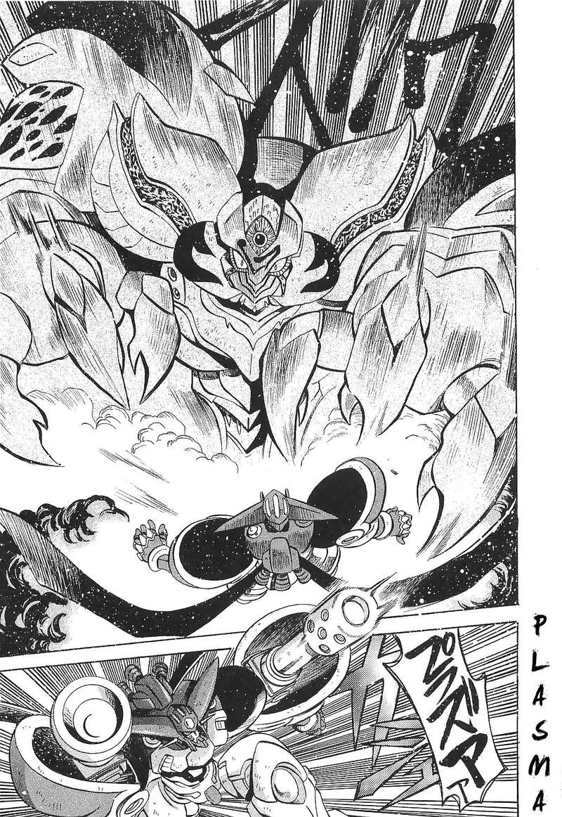 Getter Robo Hien The Earth Suicide Chapter 17 Page 6