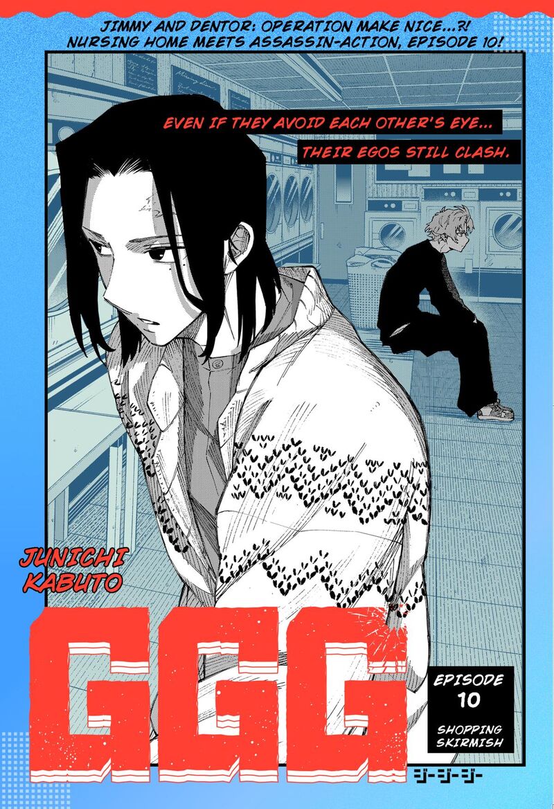 Ggg Chapter 10 Page 2