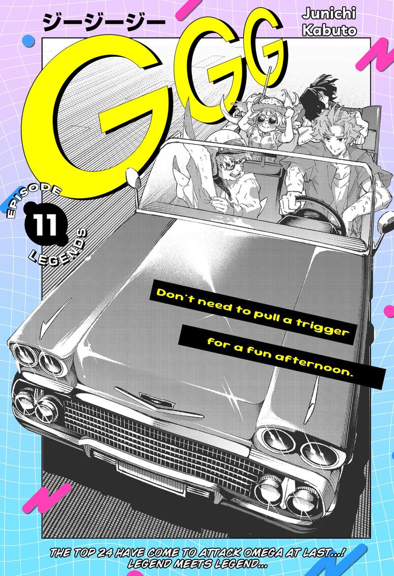 Ggg Chapter 11 Page 1