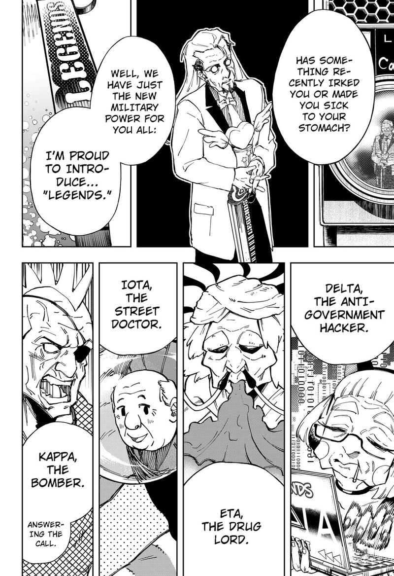 Ggg Chapter 12 Page 2