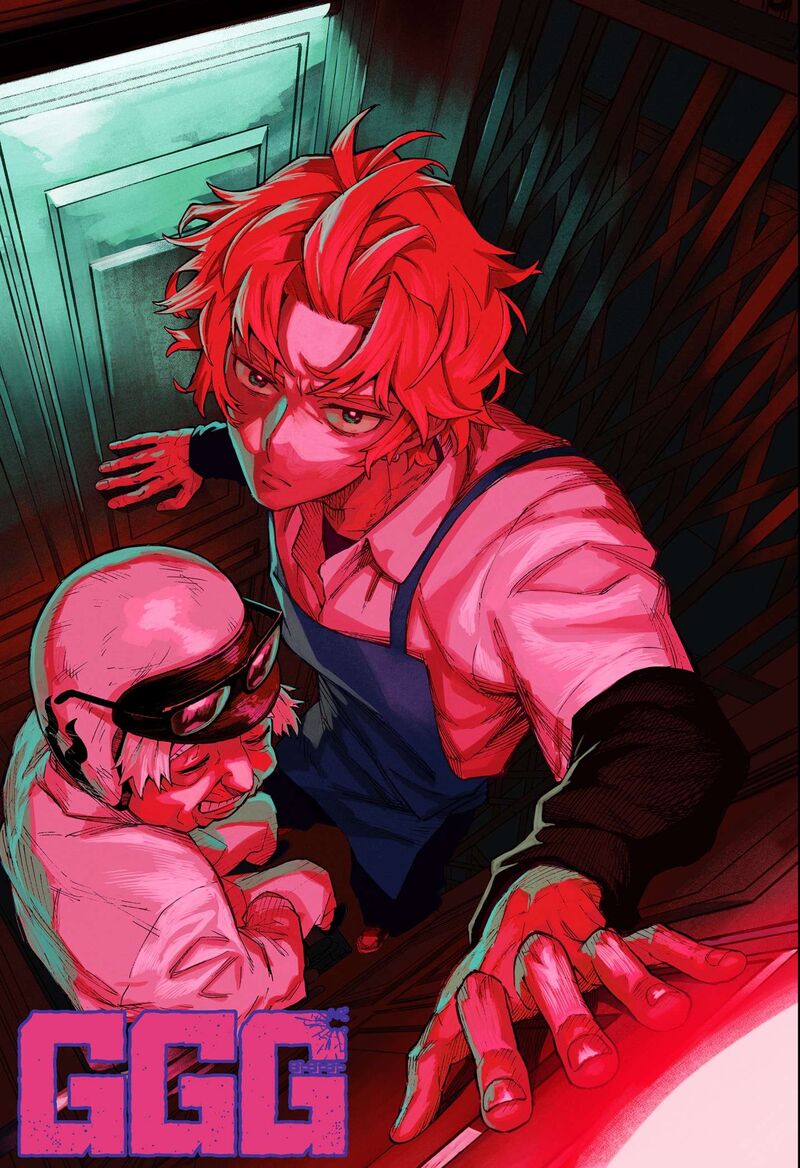 Ggg Chapter 12e Page 5