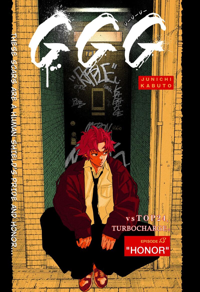 Ggg Chapter 13 Page 3