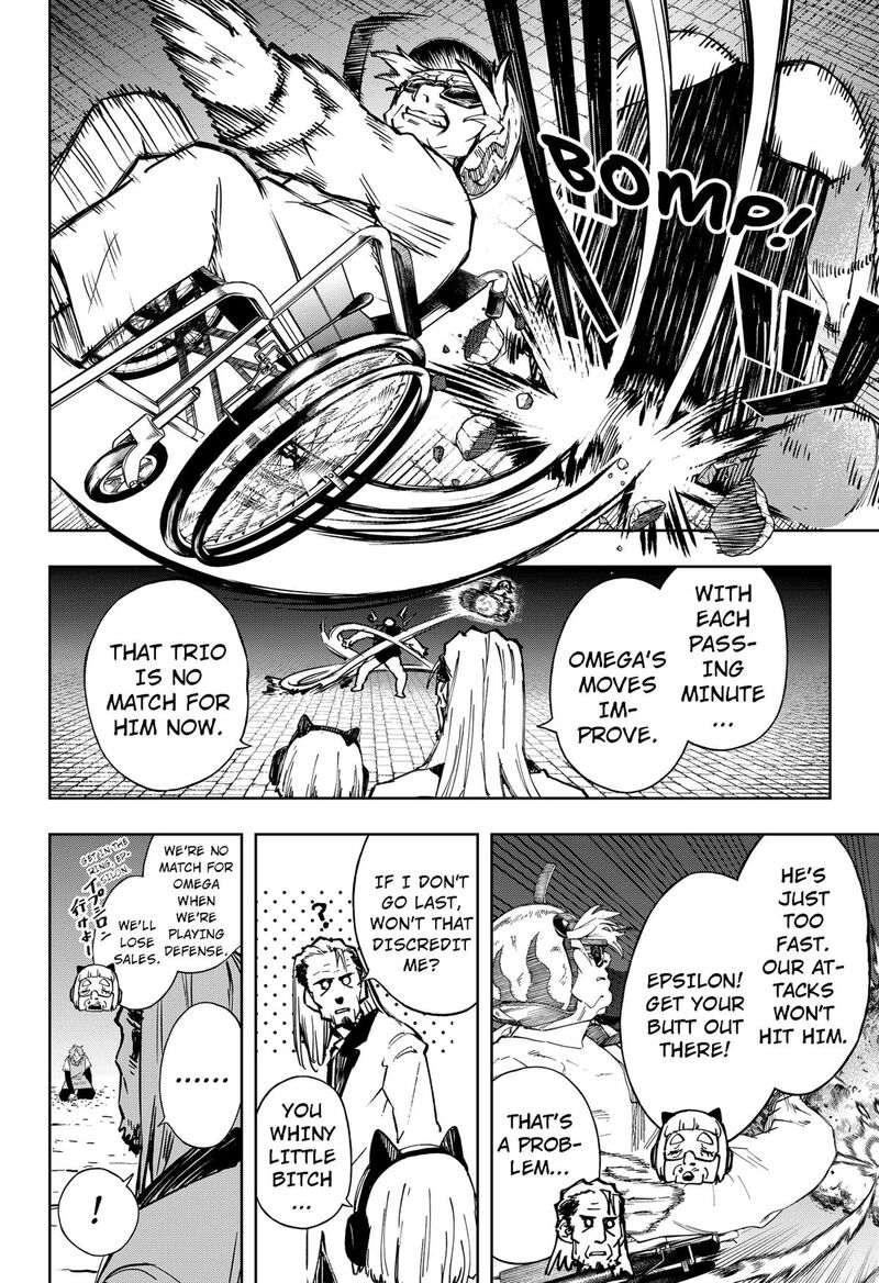 Ggg Chapter 13 Page 6