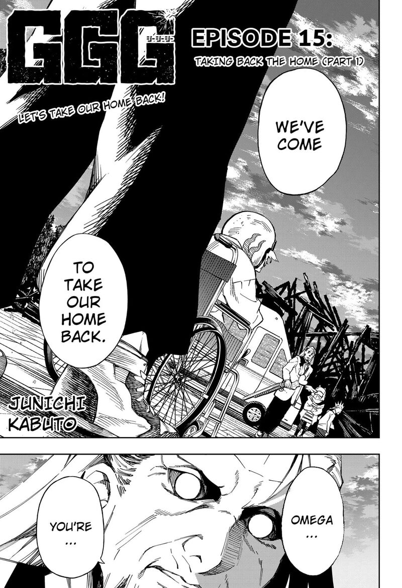 Ggg Chapter 15 Page 1