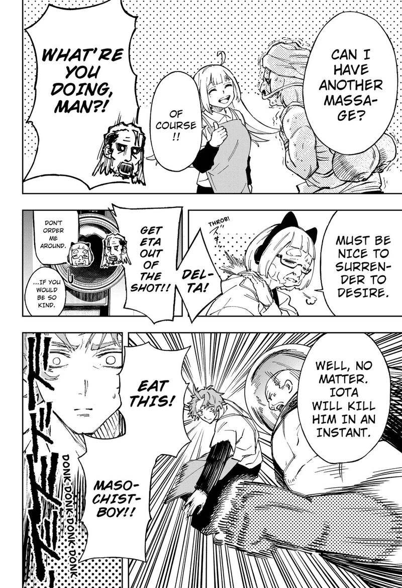 Ggg Chapter 15 Page 8