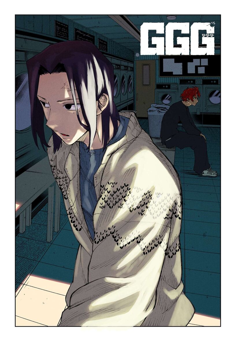 Ggg Chapter 15e Page 3