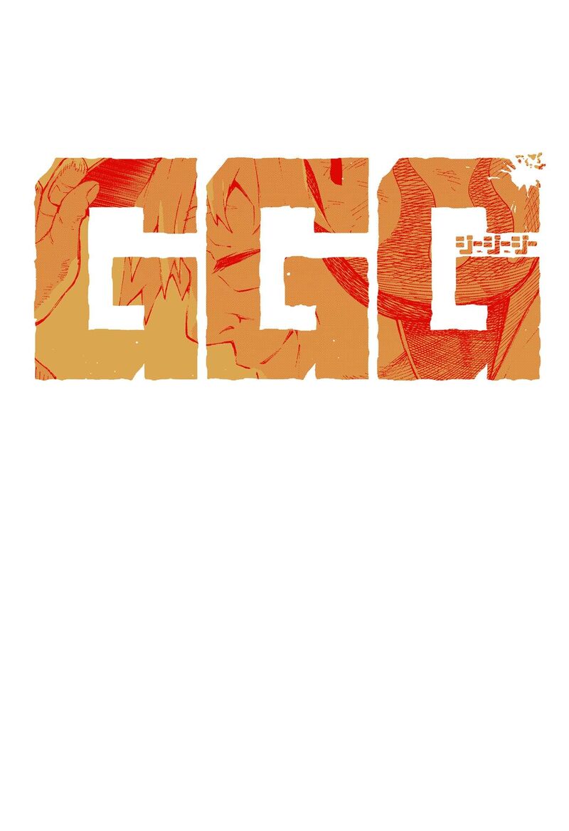 Ggg Chapter 15e Page 6