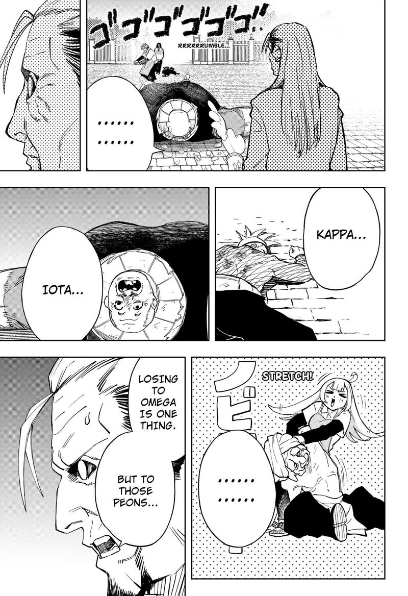 Ggg Chapter 16 Page 3