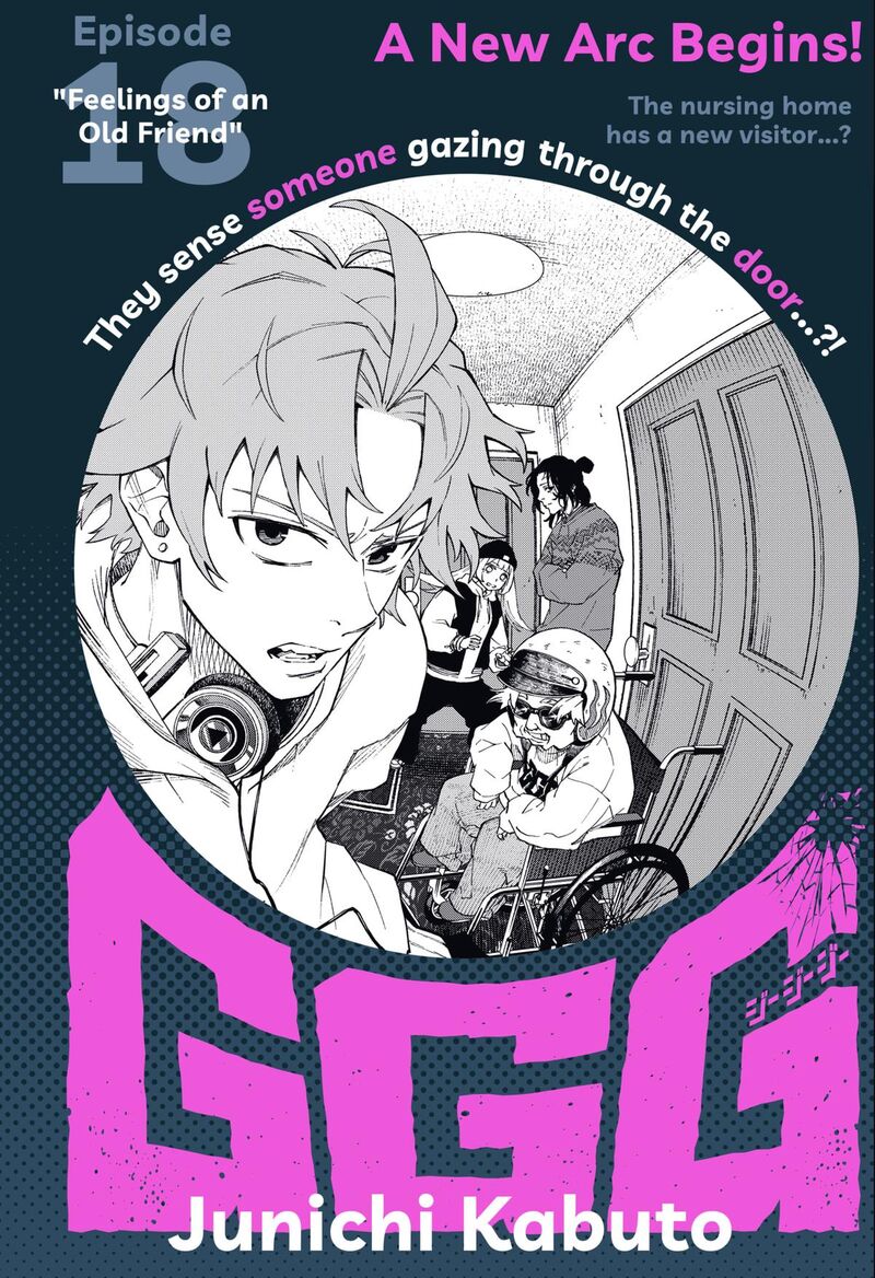 Ggg Chapter 18 Page 1