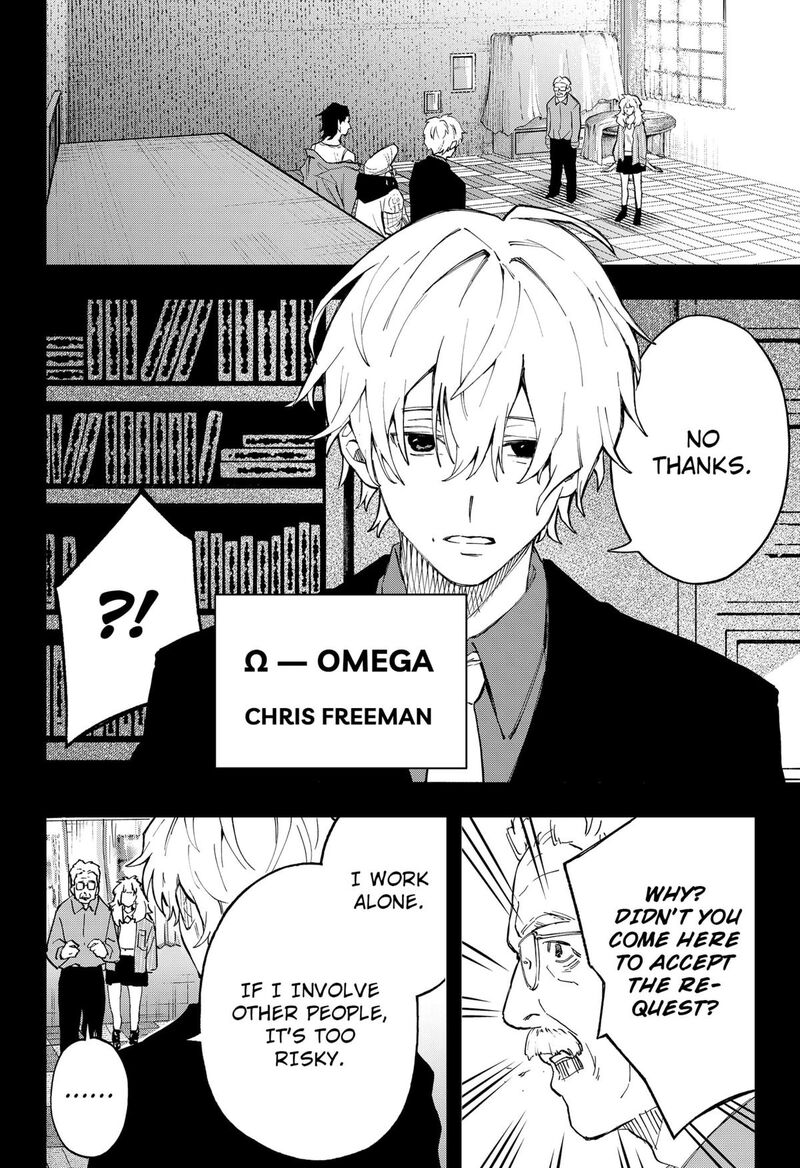 Ggg Chapter 20 Page 2