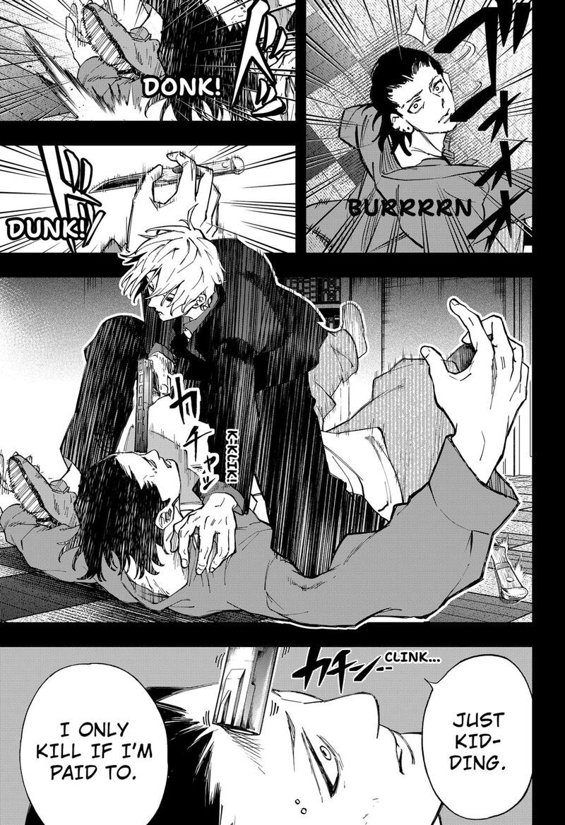 Ggg Chapter 20 Page 5