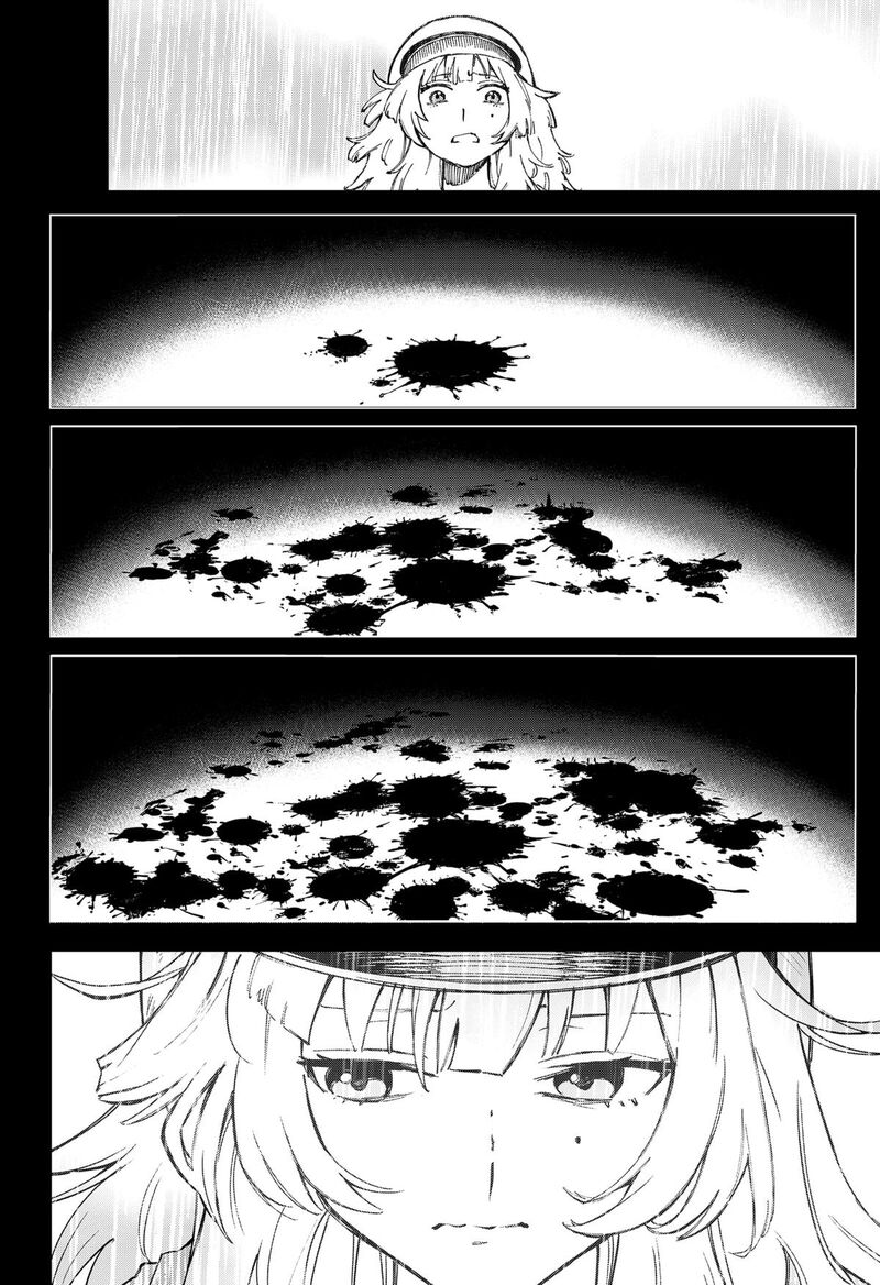 Ggg Chapter 21 Page 14