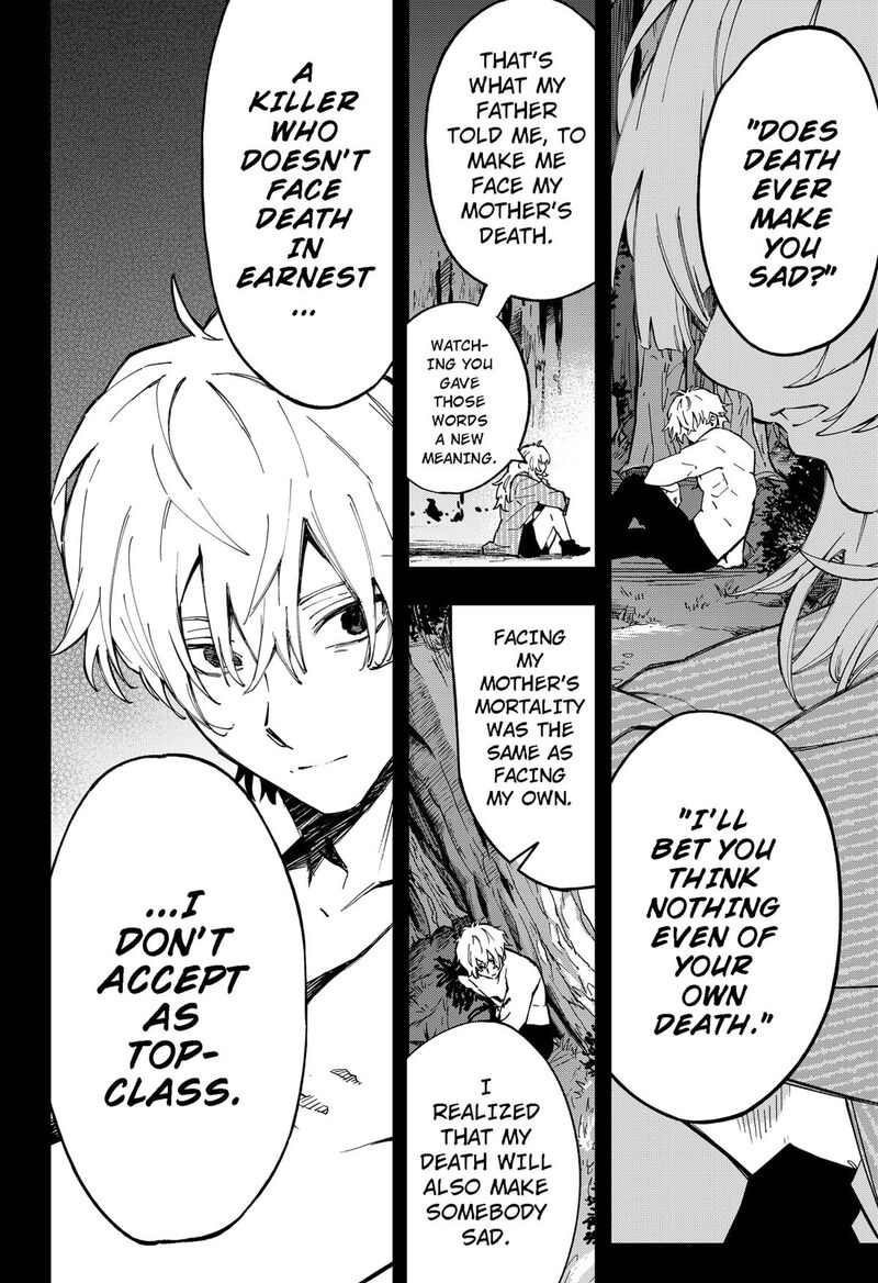 Ggg Chapter 21 Page 18