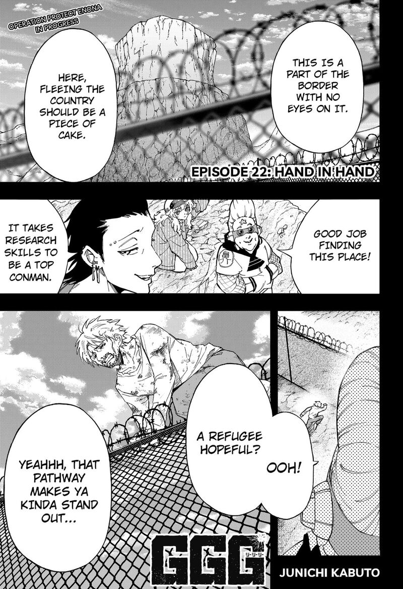 Ggg Chapter 22 Page 1