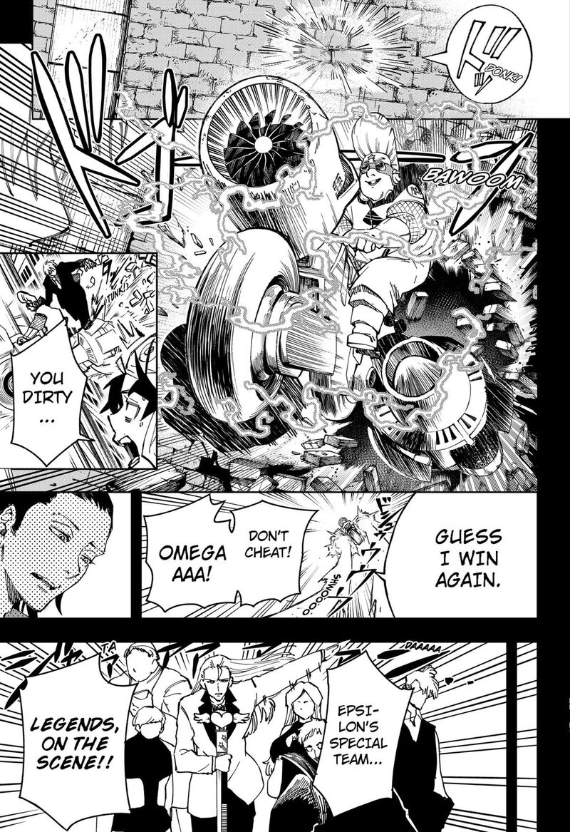 Ggg Chapter 23 Page 5