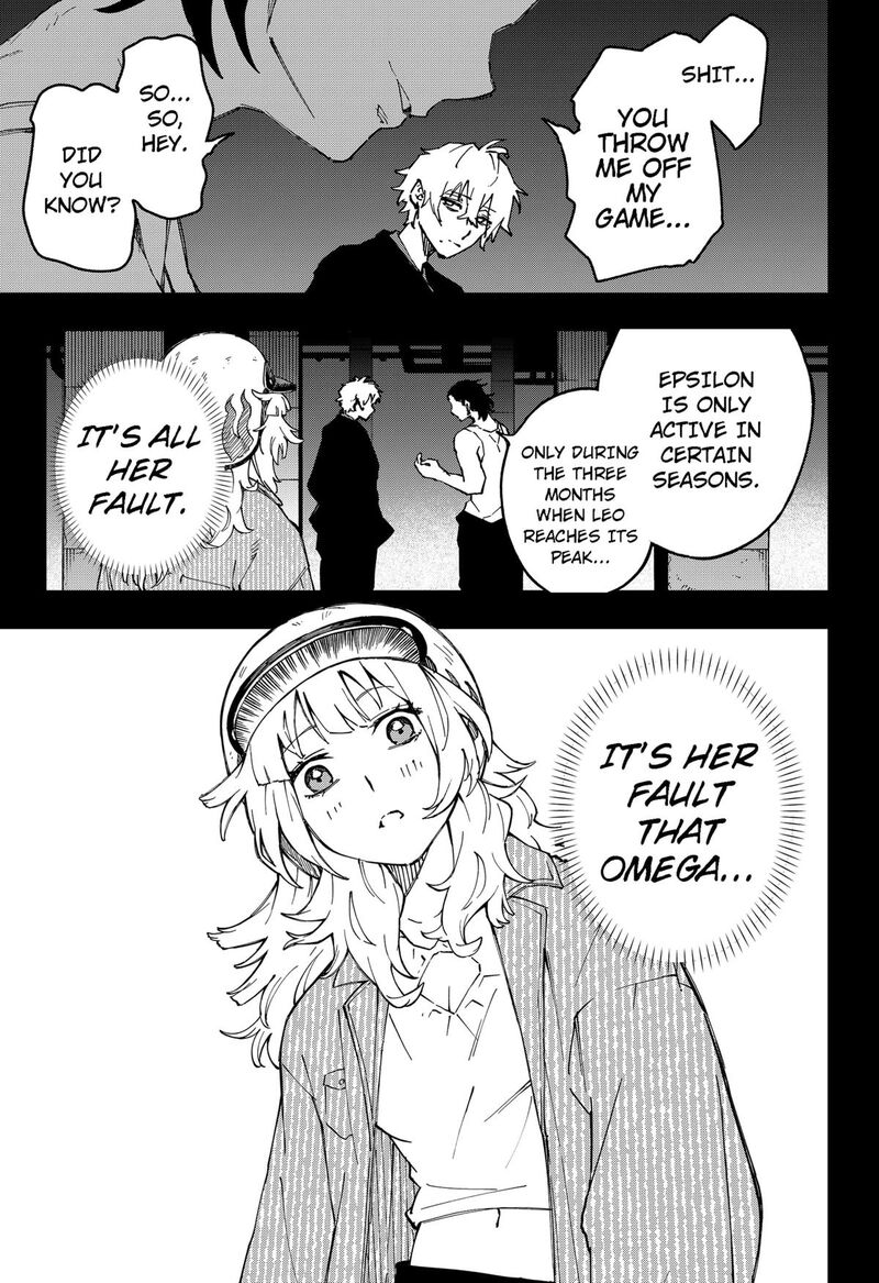 Ggg Chapter 23 Page 7