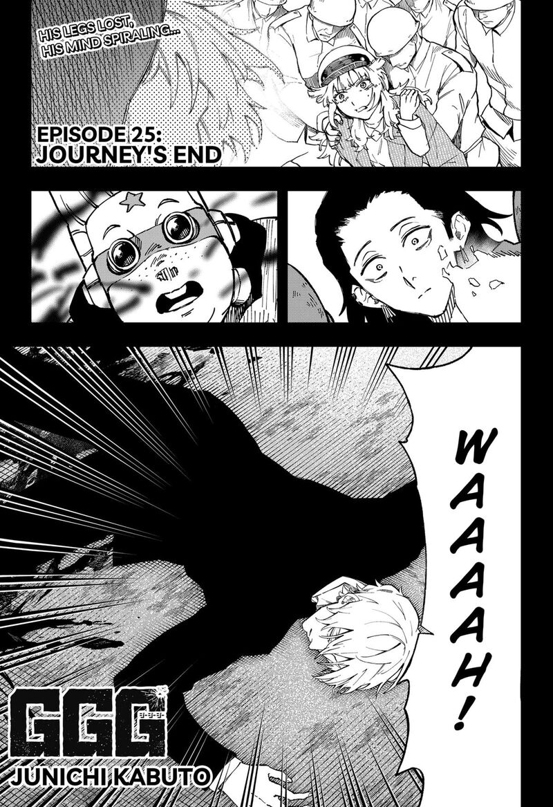 Ggg Chapter 25 Page 1