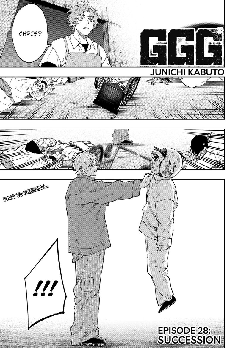 Ggg Chapter 28 Page 1