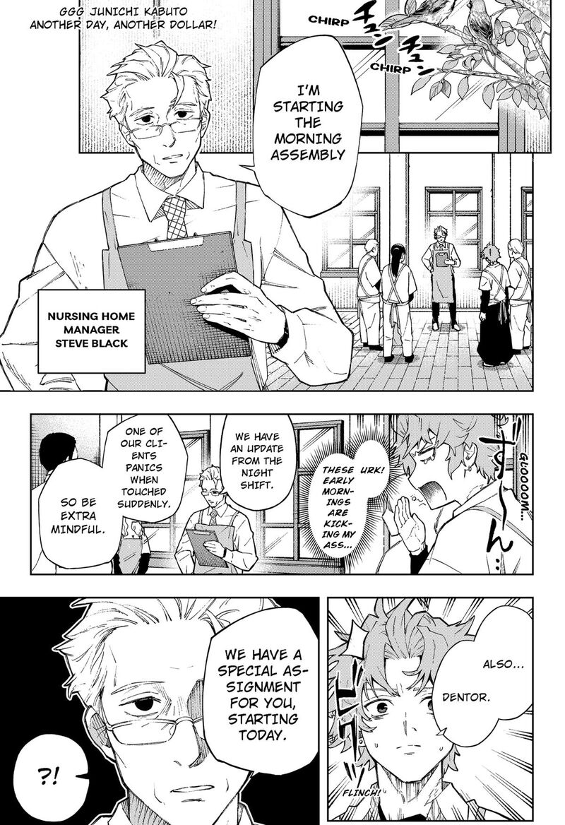 Ggg Chapter 5 Page 1
