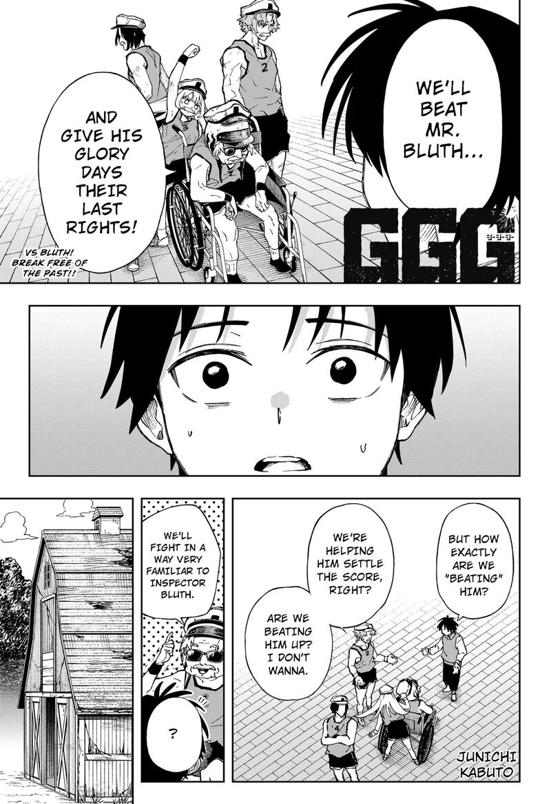 Ggg Chapter 7 Page 1