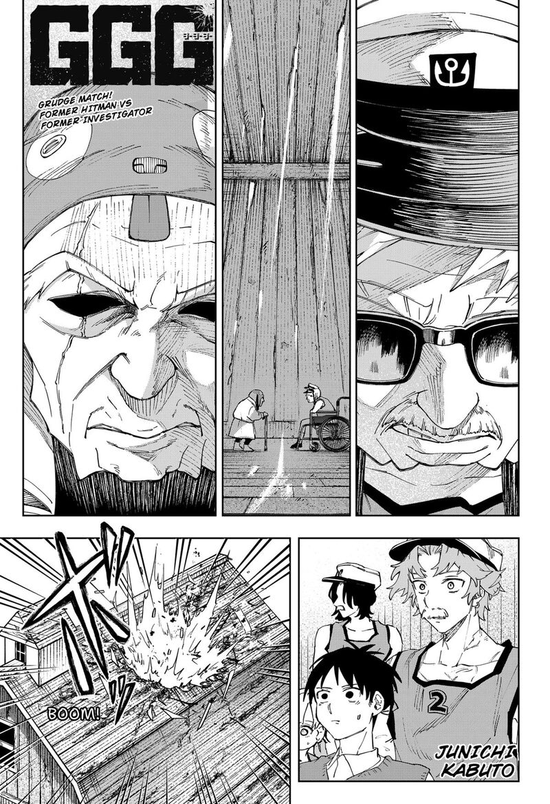 Ggg Chapter 8 Page 1