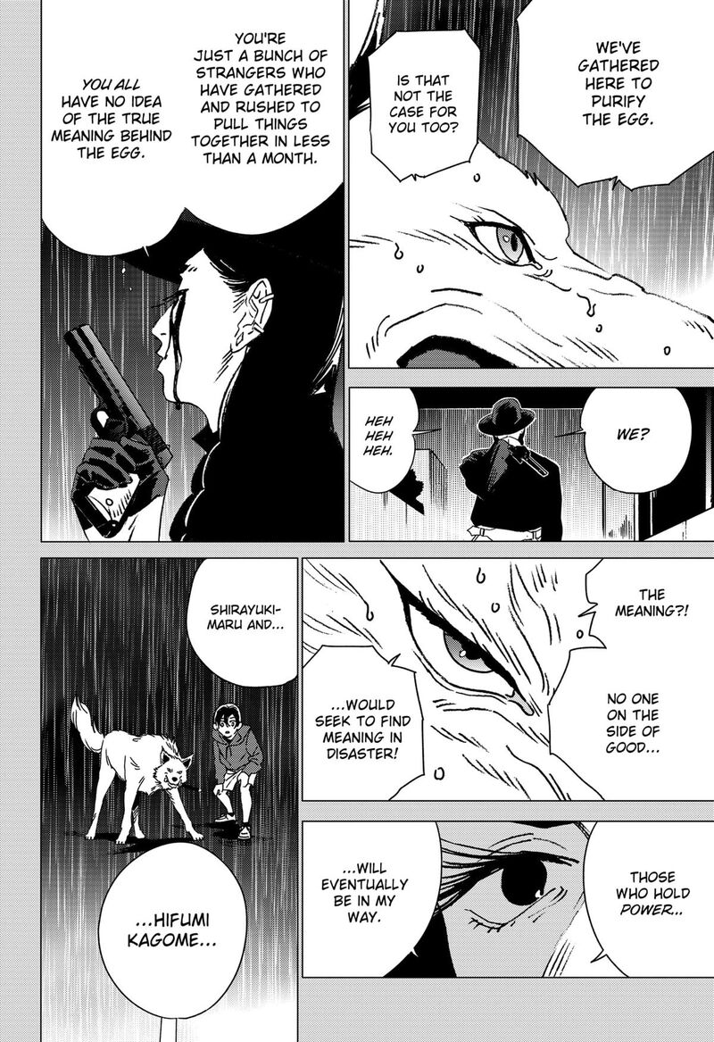 Ghost Fixers Chapter 41 Page 14