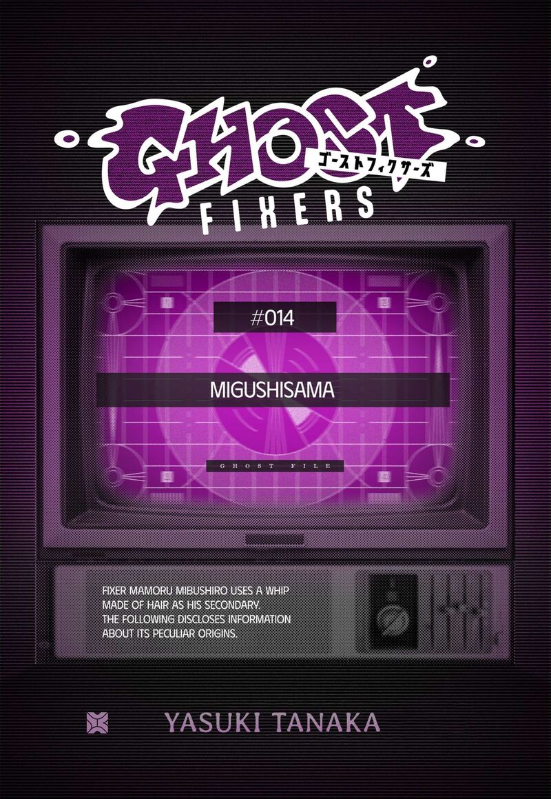 Ghost Fixers Chapter 56e Page 1