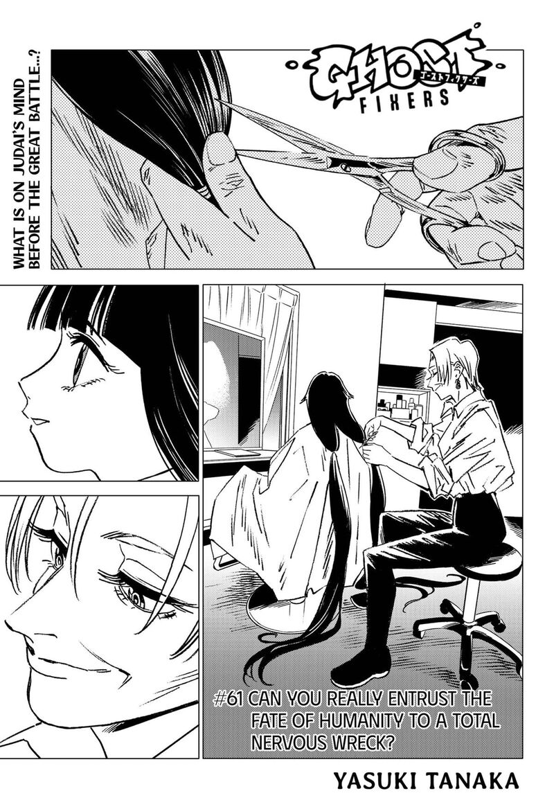 Ghost Fixers Chapter 61 Page 1