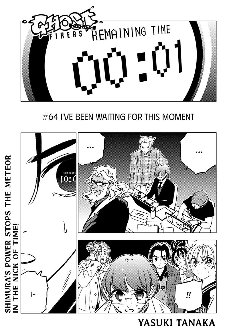 Ghost Fixers Chapter 64 Page 1