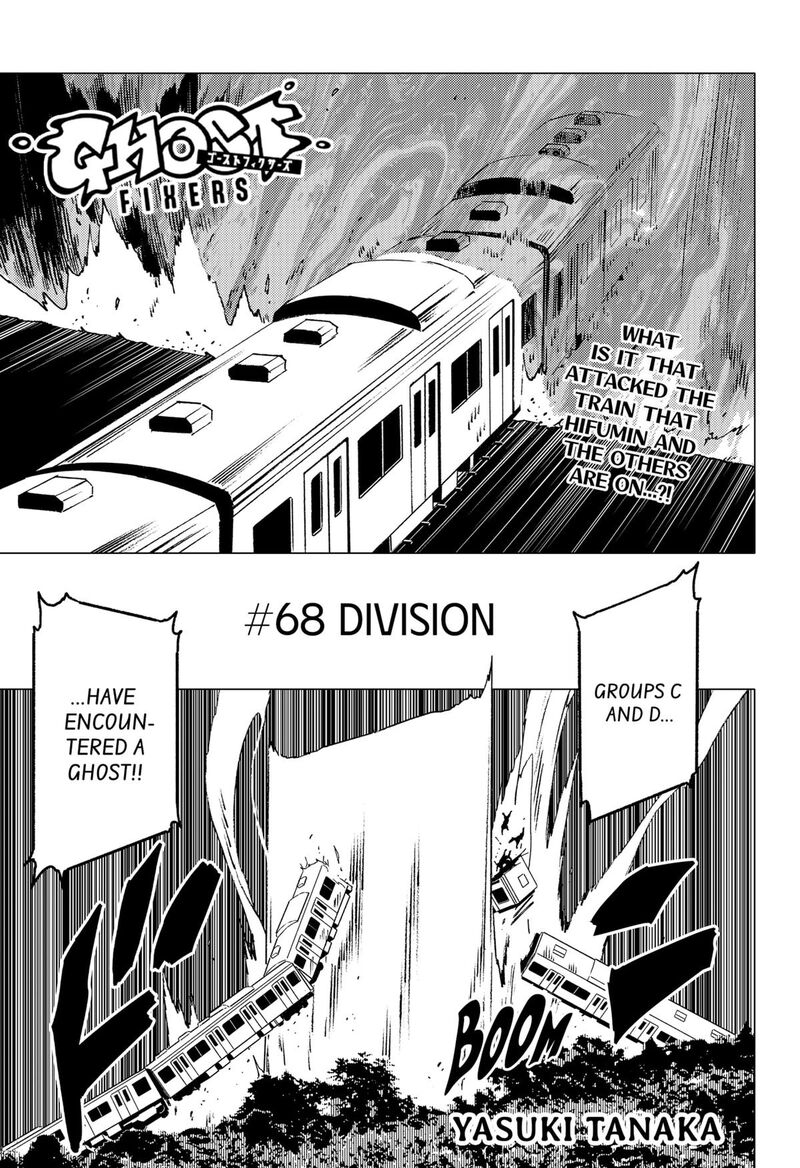 Ghost Fixers Chapter 68 Page 1