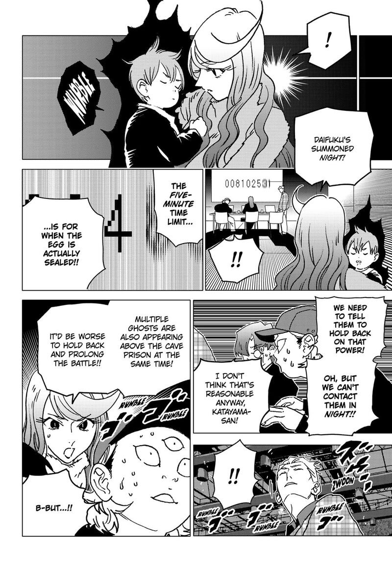 Ghost Fixers Chapter 70 Page 5